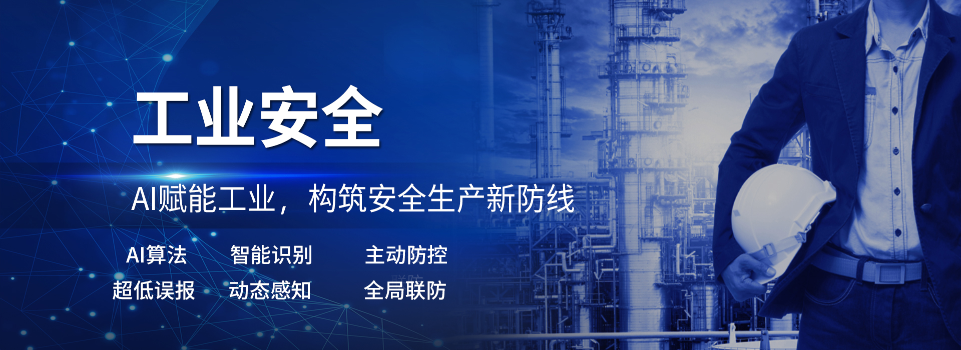 神思電子技術股份有限公司